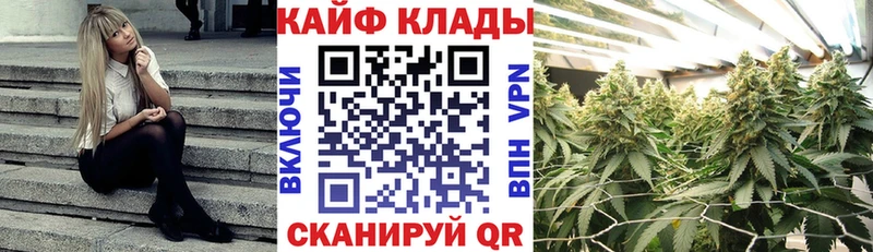 Купить закладку Марихуана СОЛЬ Меф мяу мяу Нарьян-Мар