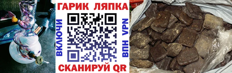 Гашиш убойный  Купить закладки  Нарьян-Мар 