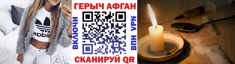 Купить  Нарьян-Мар  Героин герыч 