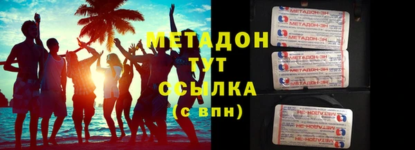 мдма Дмитровск