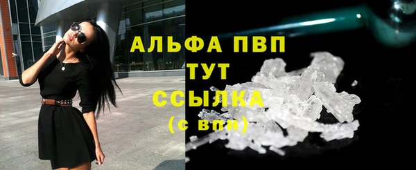 мдма Дмитровск