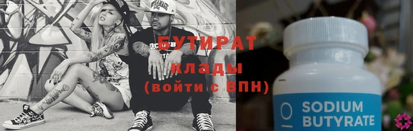гидра Дмитров