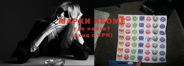 мефедрон мука Шадринск