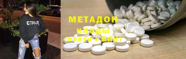 кокаин колумбия Гусиноозёрск