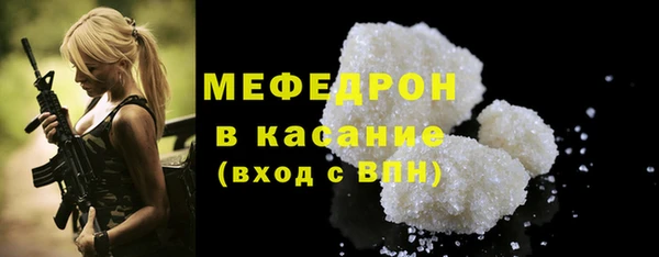 гидра Дмитров