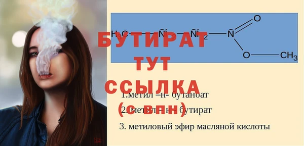 мдма Дмитровск