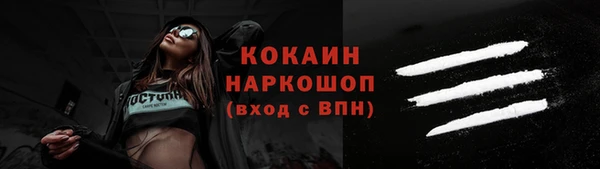 марки nbome Гусев
