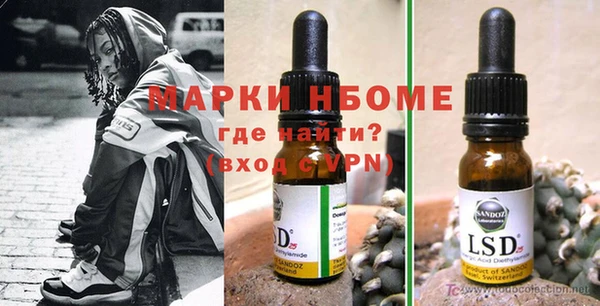 гидра Дмитров