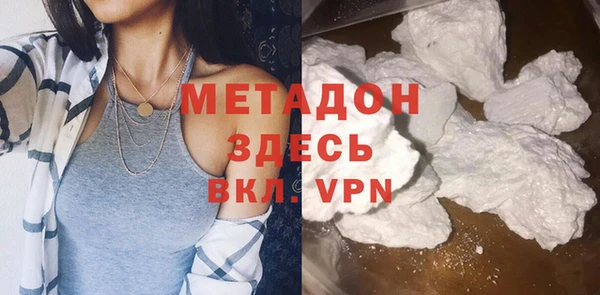 мефедрон мука Шадринск