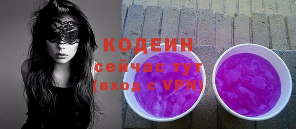 гидра Дмитров