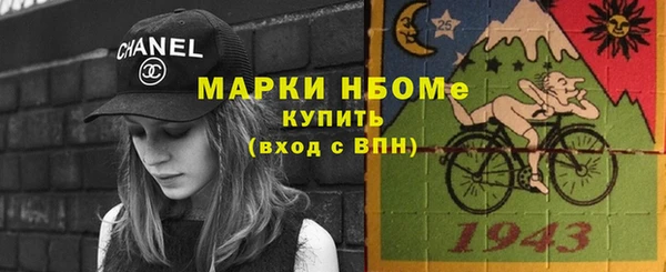 мдма Дмитровск