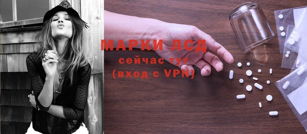 герыч Шали