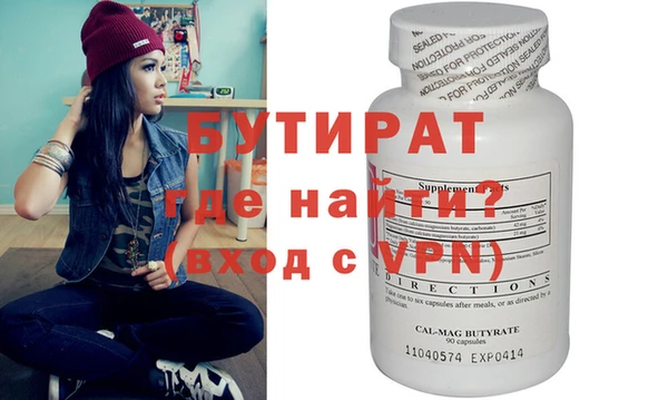 дмт Гусь-Хрустальный