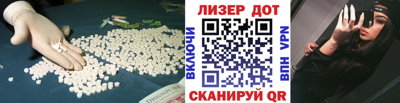 Купить где Нарьян-Мар ЛСД экстази кислота