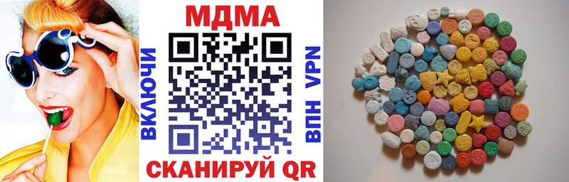 Купить  Нарьян-Мар  MDMA молли 
