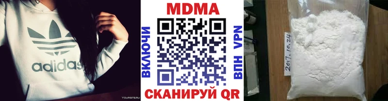 MDMA crystal Нарьян-Мар