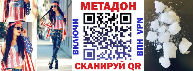 Купить где  Нарьян-Мар  МЕТАДОН мёд 