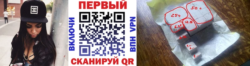 Купить  Нарьян-Мар  Первитин кристалл 