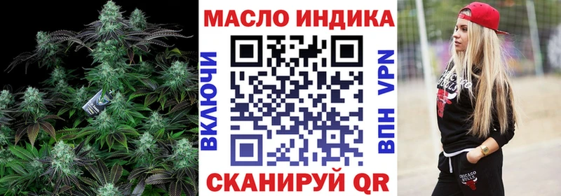 ТГК концентрат  Купить закладки  Нарьян-Мар 