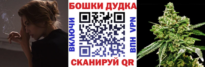 МАРИХУАНА план Купить где Нарьян-Мар
